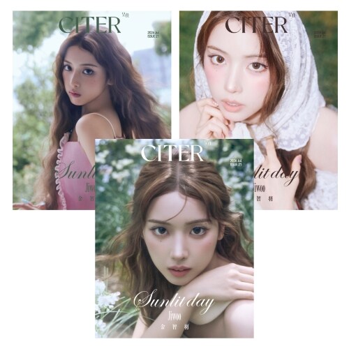 [PRE-ORDER] CITER ELLE CHINA MAGAZINE 2026.07 (COVER : NMIXX JIWOO) NMIXX  DKshop