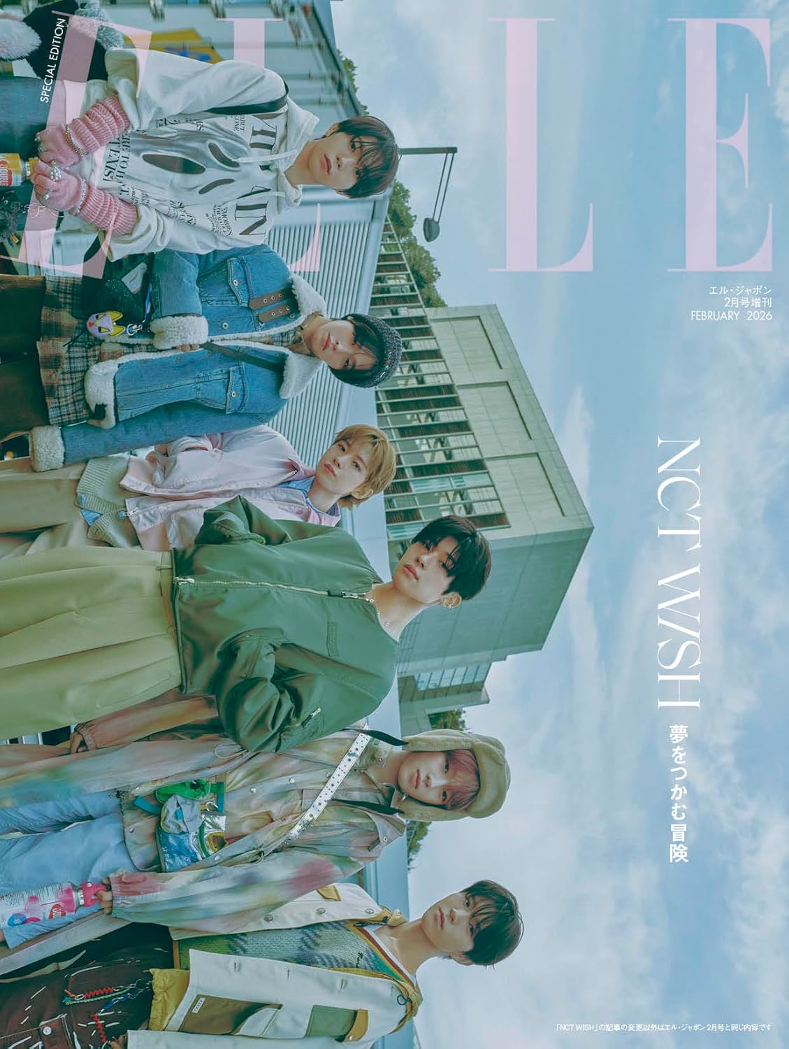 [PRE-ORDER] ELLE JAPAN MAGAZINE 2026.02 (COVER : NCT WISH) NCT  DKshop