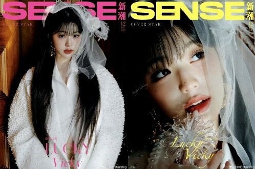 [PRE-ORDER] SENSE CHINA MAGAZINE 2024.12 (COVER : IVE JANG WONYOUNG)