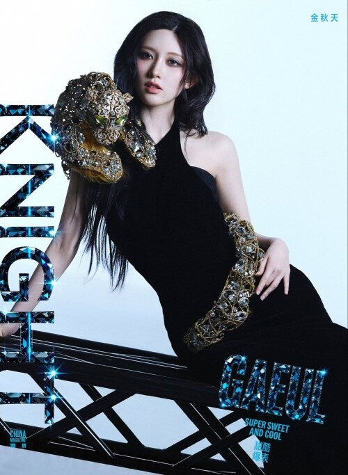 [PRE-ORDER] KNIGHT CHINA MAGAZINE 2026.04 (COVER : IVE GAEUL) IVE  DKshop