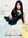 ELLE JAPAN MAGAZINE 2024.05 (COVER : NewJeans HYEIN / ZEROBASEONE)