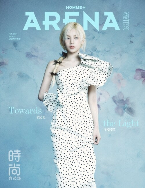 [PRE-ORDER] ARENA HOMME+ CHINA MAGAZINE 2026.02 (COVER : ITZY YEJI) ITZY  DKshop