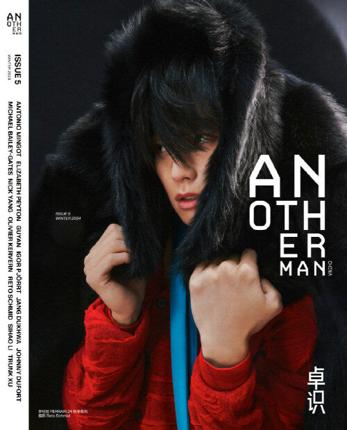 ANOTHER MAN CHINA MAGAZINE 2024.12 (COVER : THE BOYZ JUYEON)