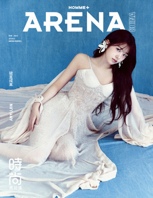 ARENA HOMME+ CHINA MAGAZINE 2025.03 (COVER : IVE AN YUJIN) | Official
