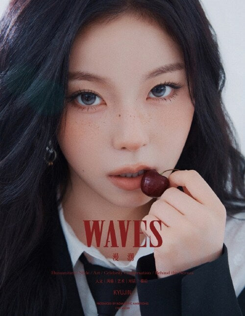 [PRE-ORDER] WAVES CHINA MAGAZINE 2026.09 (COVER : NMIXX KYUJIN) NMIXX  DKshop