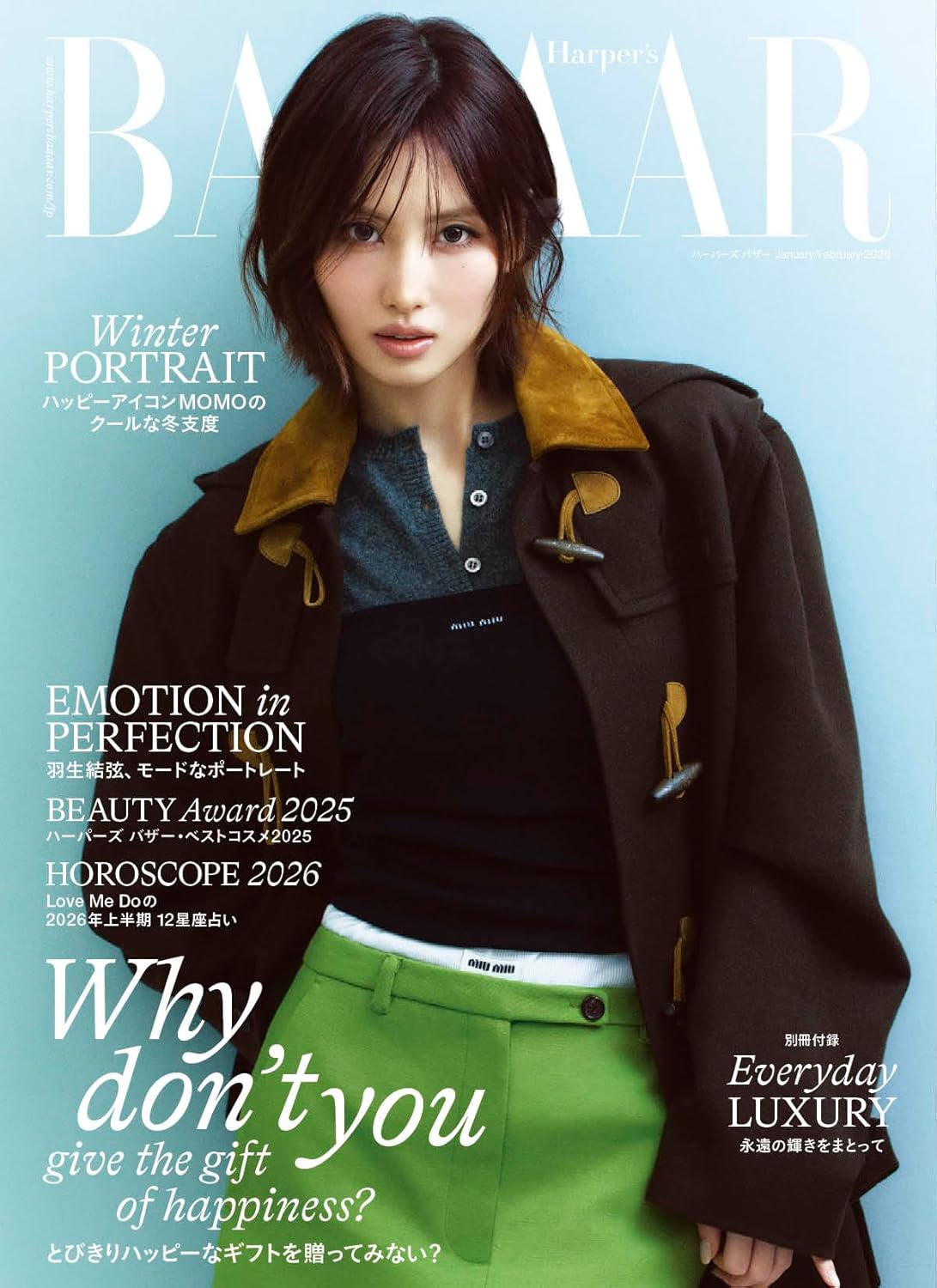 [PRE-ORDER] HARPER'S BAZAAR JAPAN MAGAZINE 2026.01-02 (COVER : TWICE MOMO) TWICE  DKshop