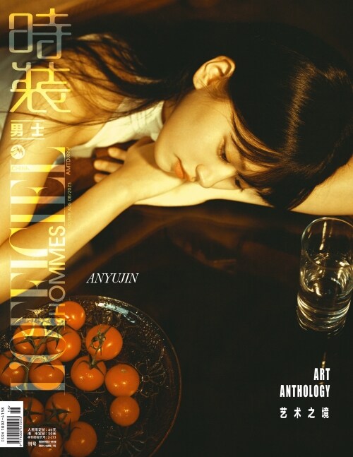 [PRE-ORDER] L'OFFICIEL HOMMES CHINA MAGAZINE 2025.08 (COVER : IVE AN YUJIN) IVE  DKshop