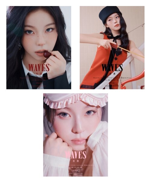 [PRE-ORDER] WAVES CHINA MAGAZINE 2026.09 (COVER : NMIXX KYUJIN) NMIXX  DKshop