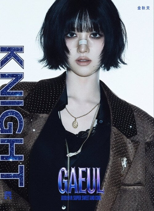 [PRE-ORDER] KNIGHT CHINA MAGAZINE 2026.04 (COVER : IVE GAEUL) IVE  DKshop