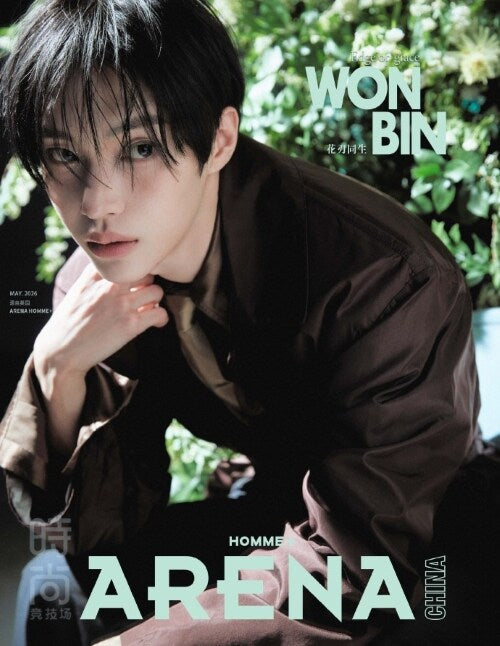 ARENA HOMME+ CHINA MAGAZINE 2026.05 (COVER : RIIZE WONBIN) RIIZE  DKshop
