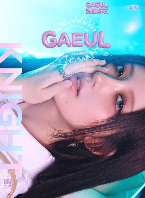 [PRE-ORDER] KNIGHT CHINA MAGAZINE 2026.04 (COVER : IVE GAEUL) IVE  DKshop