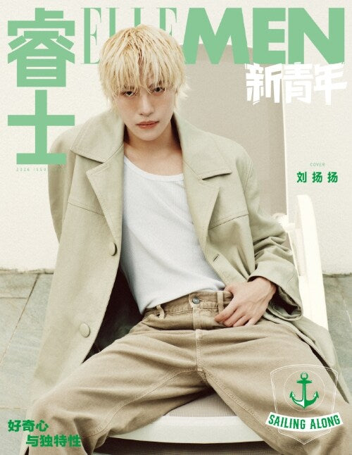 [PRE-ORDER] ELLE MEN CHNA MAGAZINE 2026.10 (COVER : WayV YANGYANG) NCT  DKshop