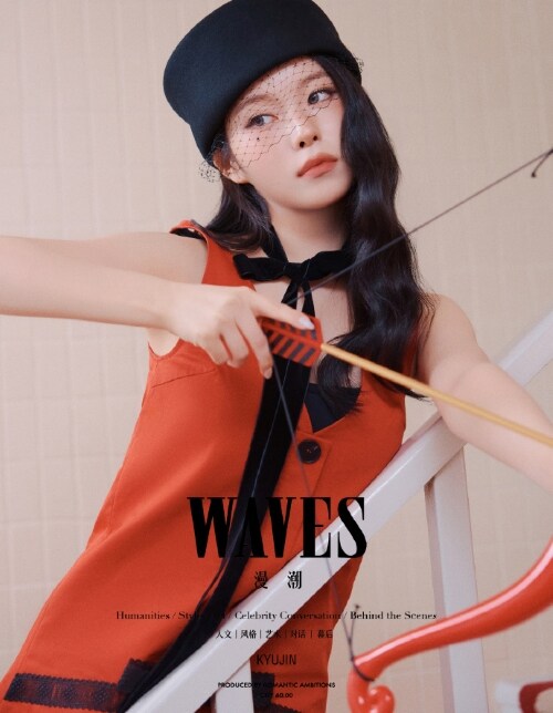 [PRE-ORDER] WAVES CHINA MAGAZINE 2026.09 (COVER : NMIXX KYUJIN) NMIXX  DKshop