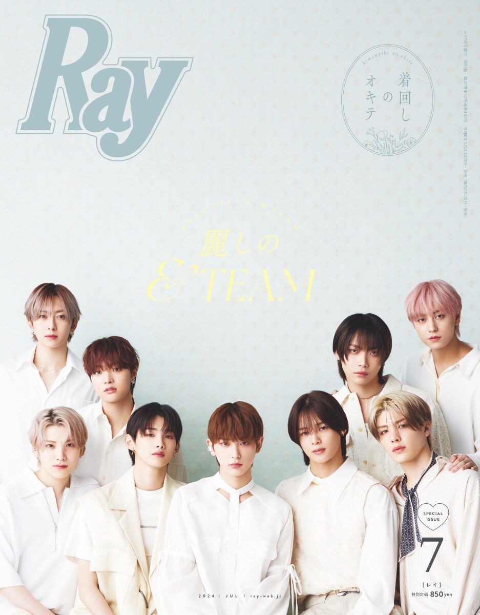 Ray JAPAN MAGAZINE 2024.07 (COVER : &TEAM) – DKshop