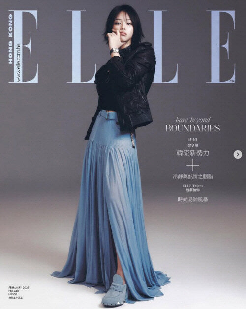 ELLE HONG KONG MAGAZINE 2025.02 (COVER : BIBI) BIBI  DKshop