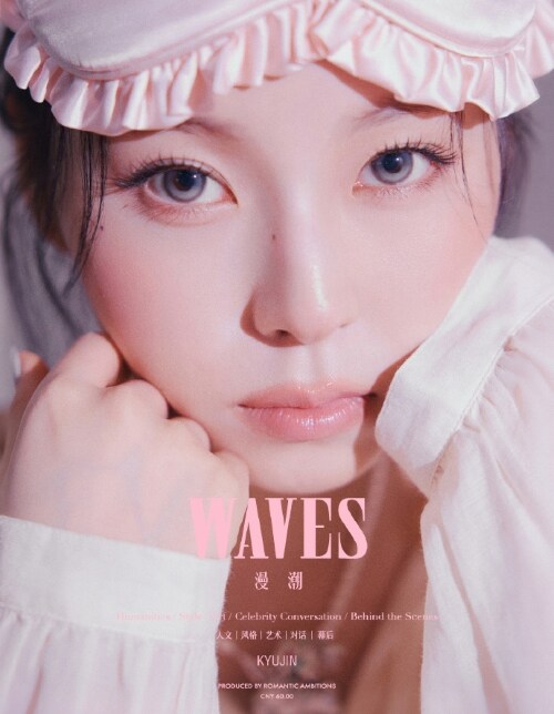 [PRE-ORDER] WAVES CHINA MAGAZINE 2026.09 (COVER : NMIXX KYUJIN) NMIXX  DKshop