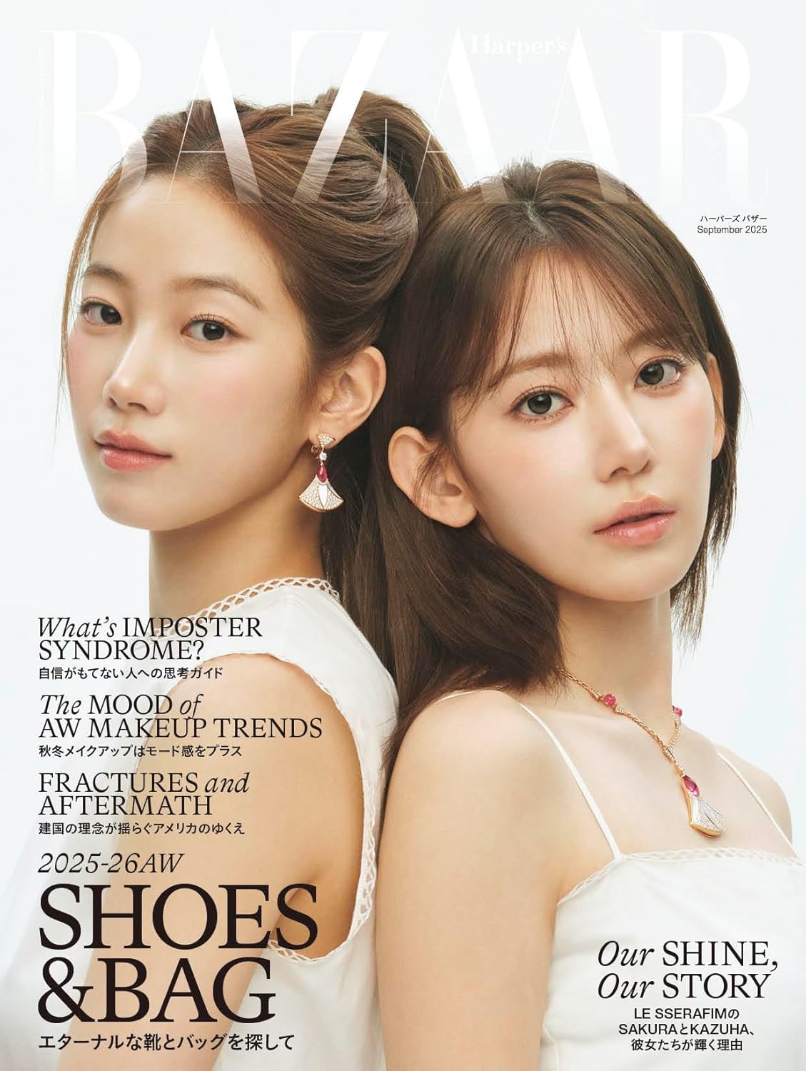 [PRE-ORDER] HARPER'S BAZAAR JAPAN MAGAZINE 2025.09 (COVER : LE SSERAFIM SAKURA & KAZUHA) LE SSERAFIM  DKshop