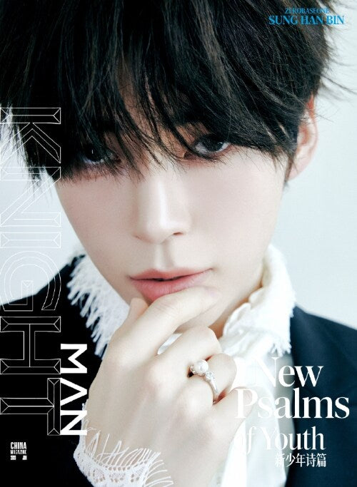 [PRE-ORDER] KNIGHT MAN CHINA MAGAZINE 2026.06 (COVER : ZEROBASEONE) IVE  DKshop