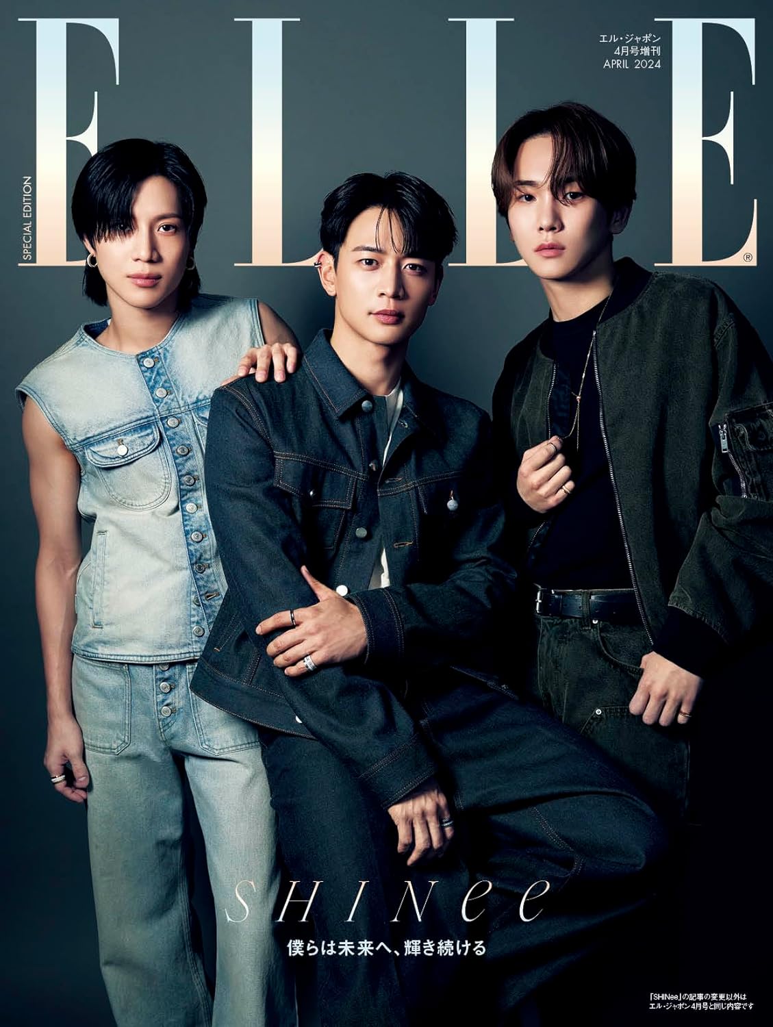 ELLE JAPAN MAGAZINE 2024.04 (COVER : SHINee)