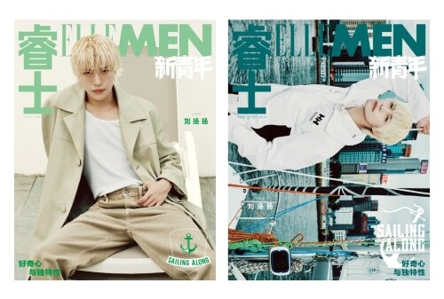 [PRE-ORDER] ELLE MEN CHNA MAGAZINE 2026.10 (COVER : WayV YANGYANG) NCT  DKshop