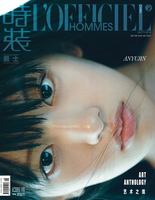 [PRE-ORDER] L'OFFICIEL HOMMES CHINA MAGAZINE 2025.08 (COVER : IVE AN YUJIN) IVE  DKshop