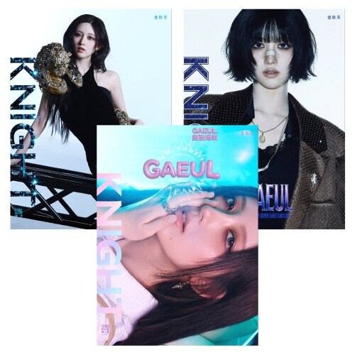 [PRE-ORDER] KNIGHT CHINA MAGAZINE 2026.04 (COVER : IVE GAEUL) IVE  DKshop
