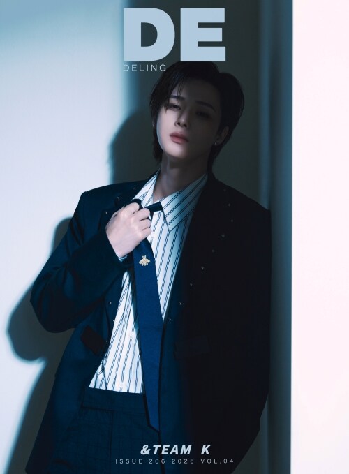 [PRE-ORDER] DELING CHINA MAGAZINE 2026.08 (COVER : &TEAM K) &TEAM  DKshop