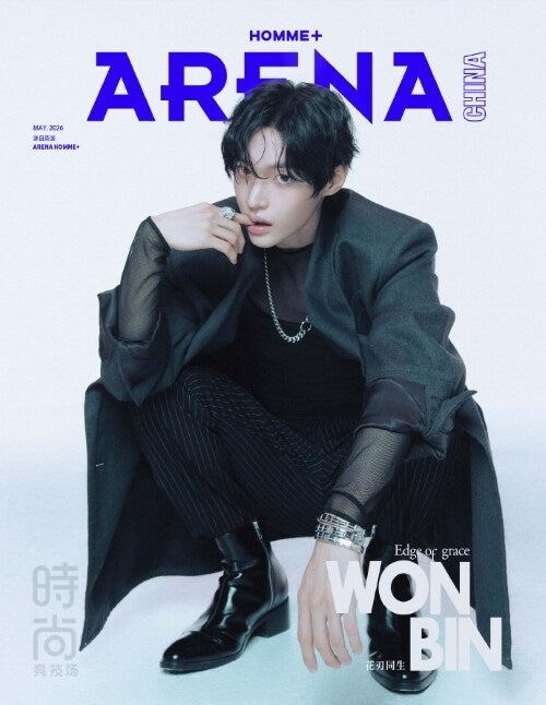 ARENA HOMME+ CHINA MAGAZINE 2026.05 (COVER : RIIZE WONBIN) RIIZE  DKshop
