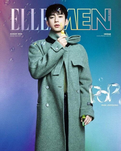 [PRE-ORDER] ELLE MAN HONG KONG MAGAZINE 2026.08 (COVER : GOT7 JINYOUNG) GOT7  DKshop