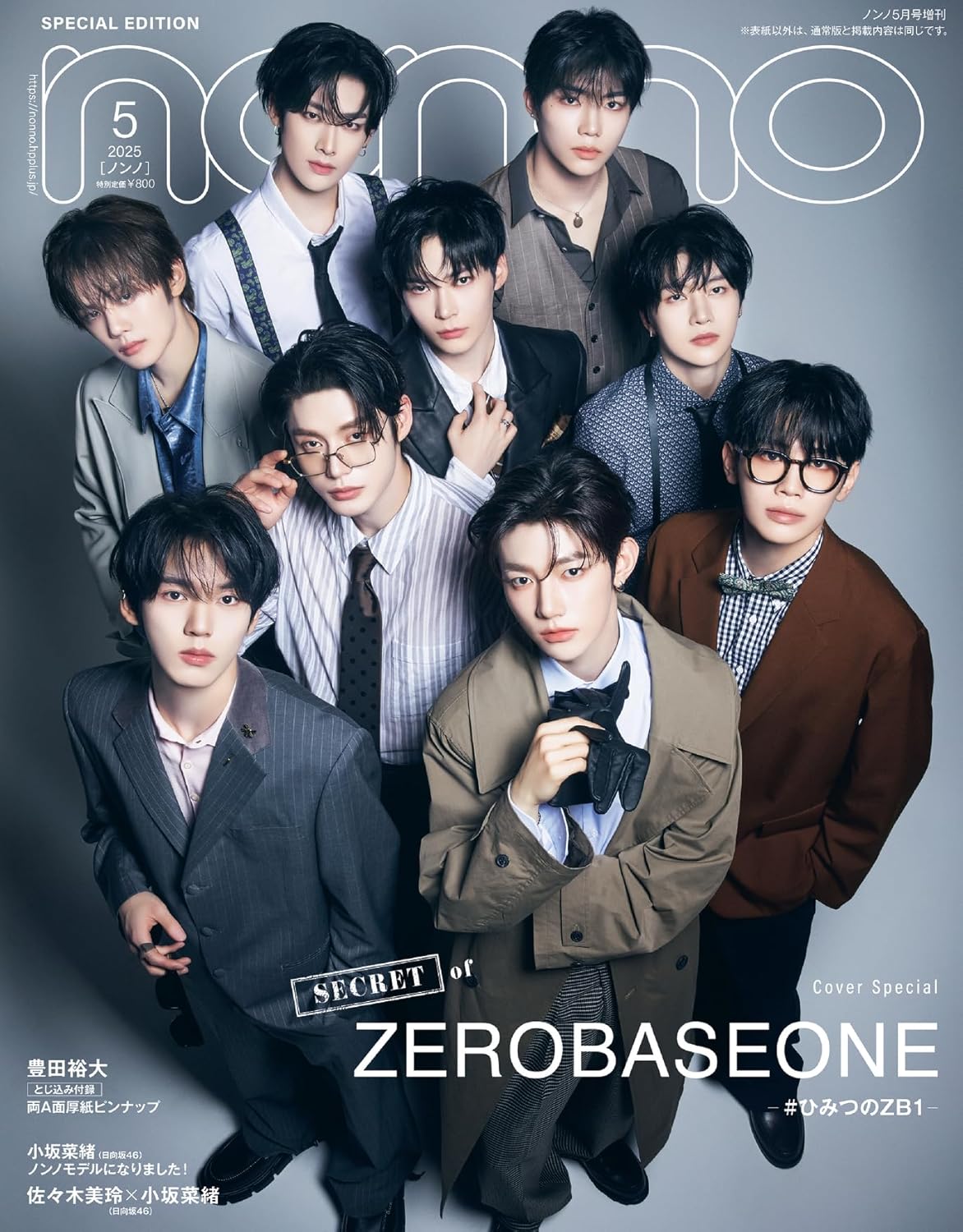 Zero Base1 ZEROBASEONE
