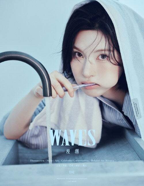 PRE-ORDER] WAVES CHINA MAGAZINE 2026.06 (COVER : NMIXX BAE