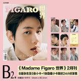 Madame Figaro CHINA MAGAZINE 2024.02 F VER. (COVER : BAEKHYUN)