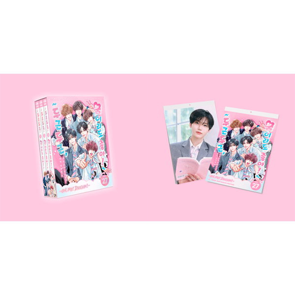 [PRE-ORDER] NCT DREAM - 2027 SEASON'S GREETINGS NCT  DKshop