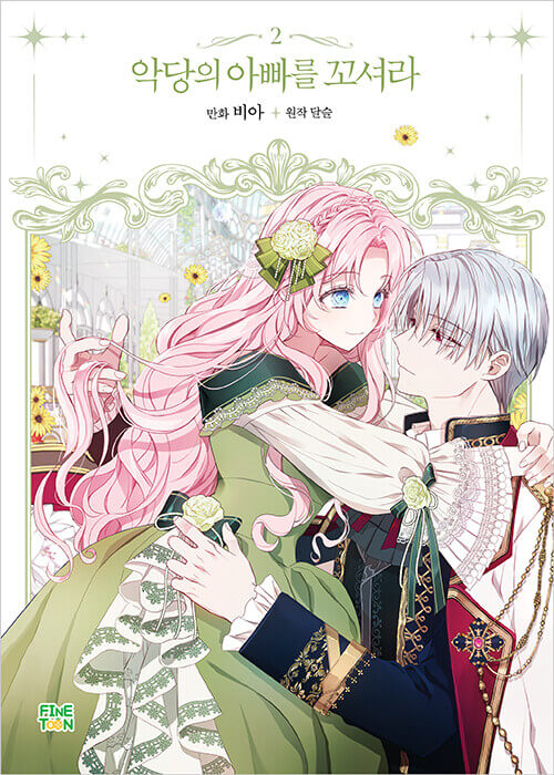 Flirting With the Villain's Dad - Manhwa Book Vol.2 [Korean Ver.] | DKshop