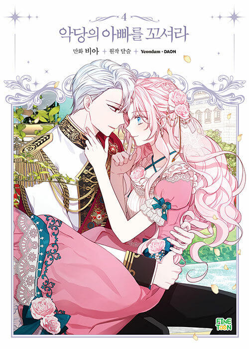 Flirting With the Villain's Dad - Manhwa Book Vol.4 [Korean Ver.] | DKshop