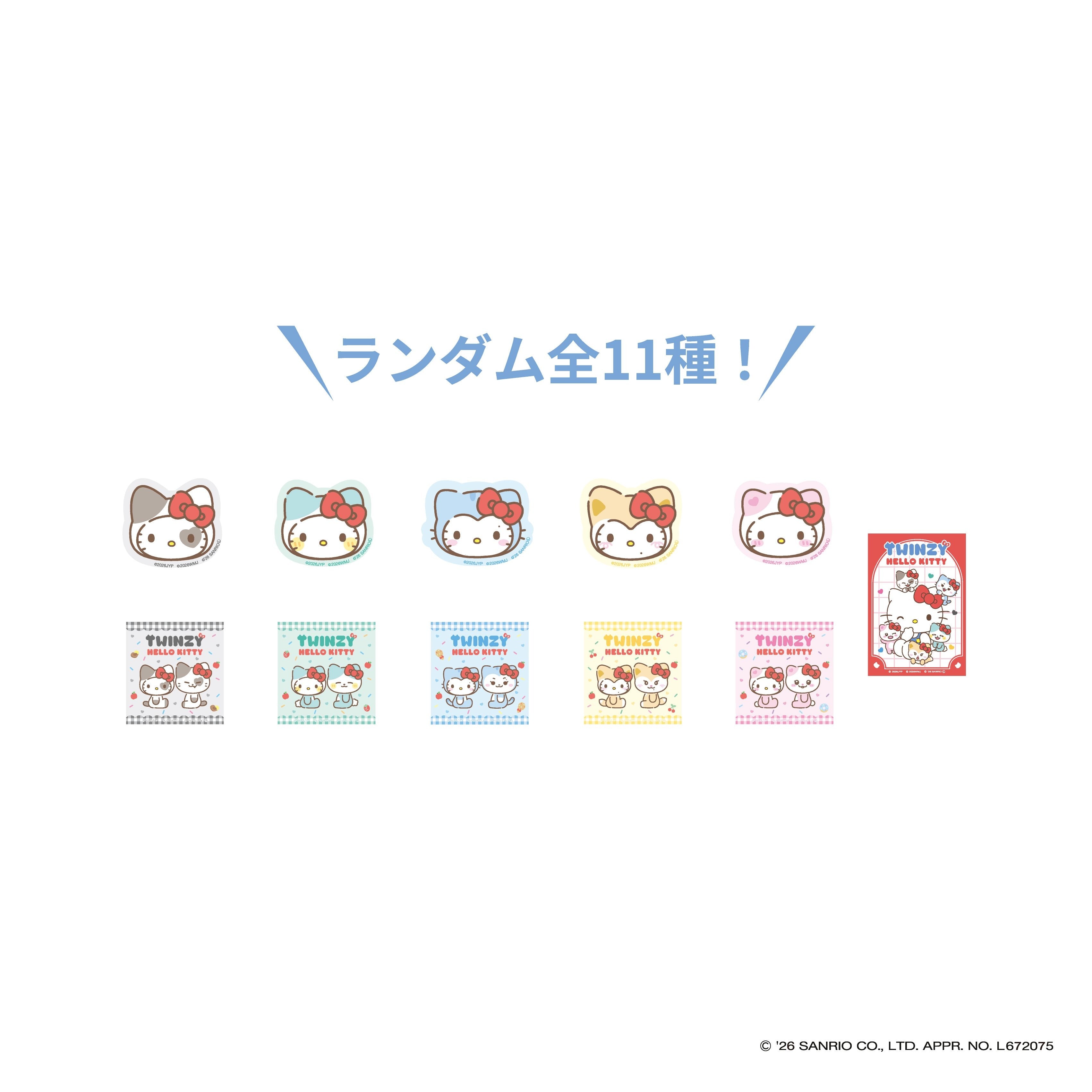 [PRE-ORDER] ITZY - [TWINZY X HELLO KITTY] Random Sticker ITZY  DKshop