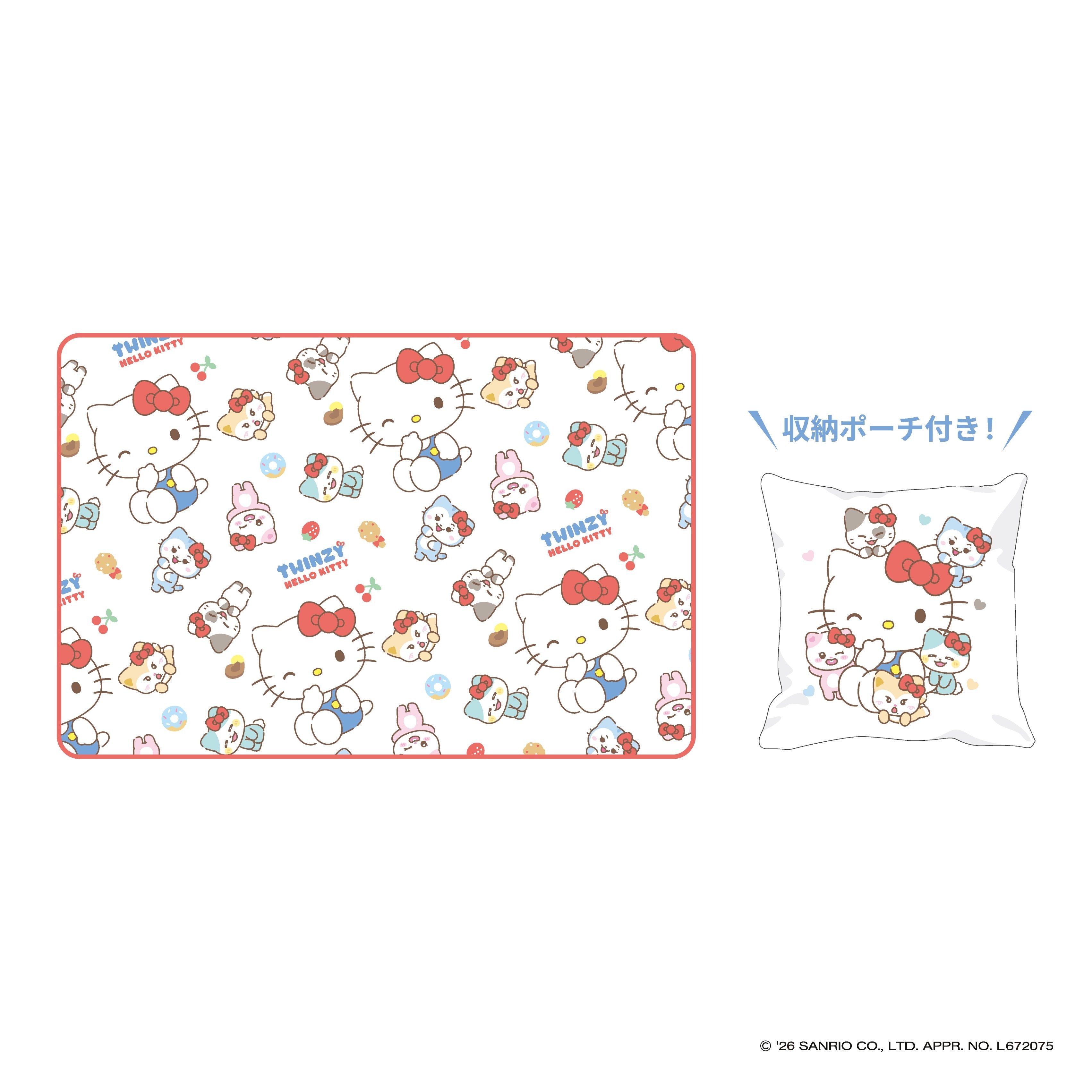[PRE-ORDER] ITZY - [TWINZY X HELLO KITTY] Blanket ITZY  DKshop