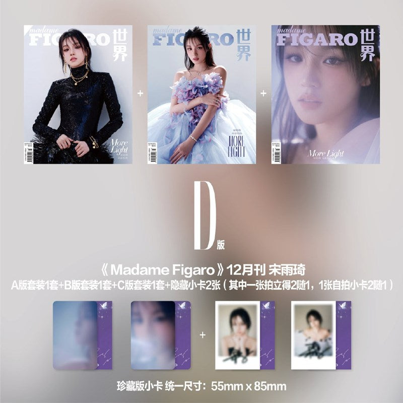 [PRE-ORDER] madame FIGARO CHINA MAGAZINE 2024.12 (COVER : (G)I-DLE YUQI)