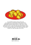 mystic popup bar kmanhwa book volume 10 korean version dkshop 1