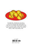 mystic popup bar kmanhwa book volume 11 korean version dkshop 1