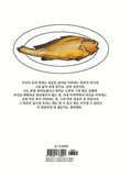 mystic popup bar kmanhwa book volume 19 korean version dkshop 1