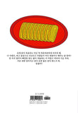 mystic popup bar kmanhwa book volume 4 korean version dkshop 1
