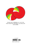 mystic popup bar kmanhwa book volume 9 korean version dkshop 1