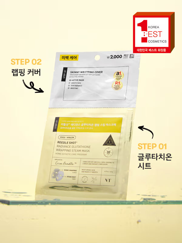 DAISO VT REEDLE SHOT RADIANCE GLUTATHIONE WRAPPING STEAM MASK (5ea) DAISO  DKshop
