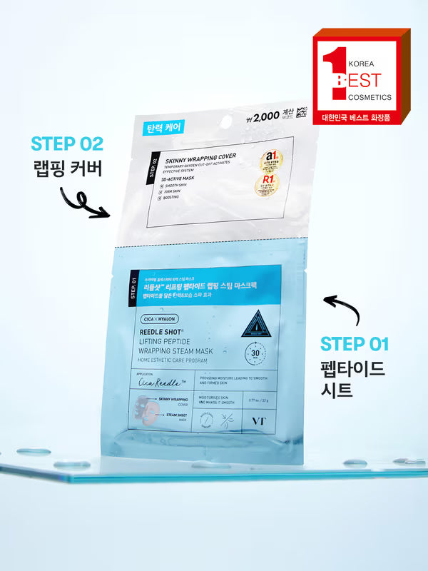 DAISO VT REEDLE LIFTING PEPTIDE WRAPPING STEAM MASK (5ea) DAISO  DKshop