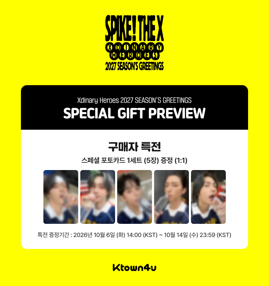 [PRE-ORDER] [POB Selectable] Xdinary Heroes - 2027 SEASON'S GREETINGS [SPIKE! THE X] Xdinary Heroes  DKshop