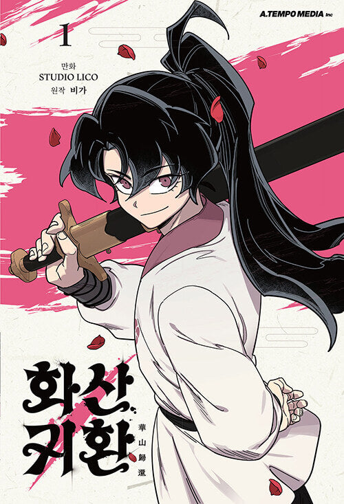 Return of the Blossoming Blade - Manhwa Book Vol.1 [Korean Ver.] | DKshop