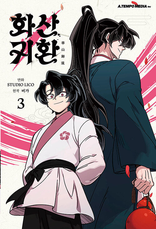 Return of the Blossoming Blade - Manhwa Book Vol.3 [Korean Ver.] | DKshop