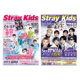STRAY KIDS - JAPAN MAGAZINE ALL ABOUT Stray Kids + Five Starlight! Stray Kids SET