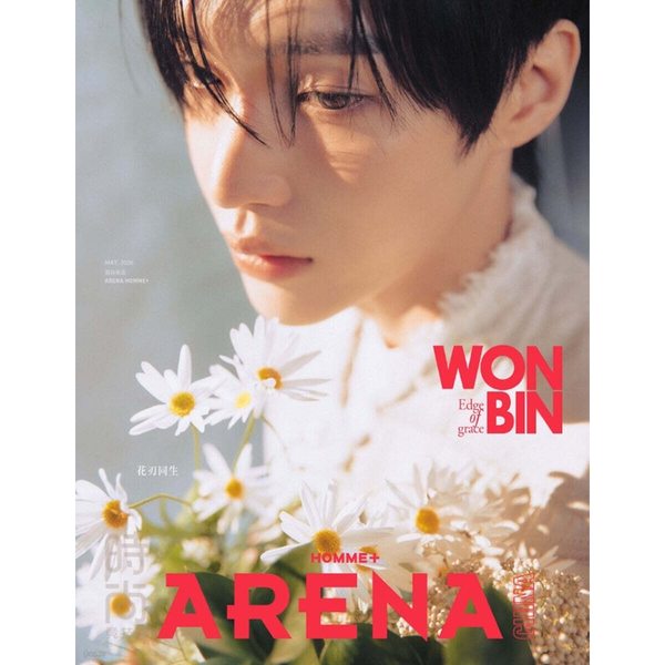 ARENA HOMME+ CHINA MAGAZINE 2026.05 (COVER : RIIZE WONBIN) RIIZE  DKshop